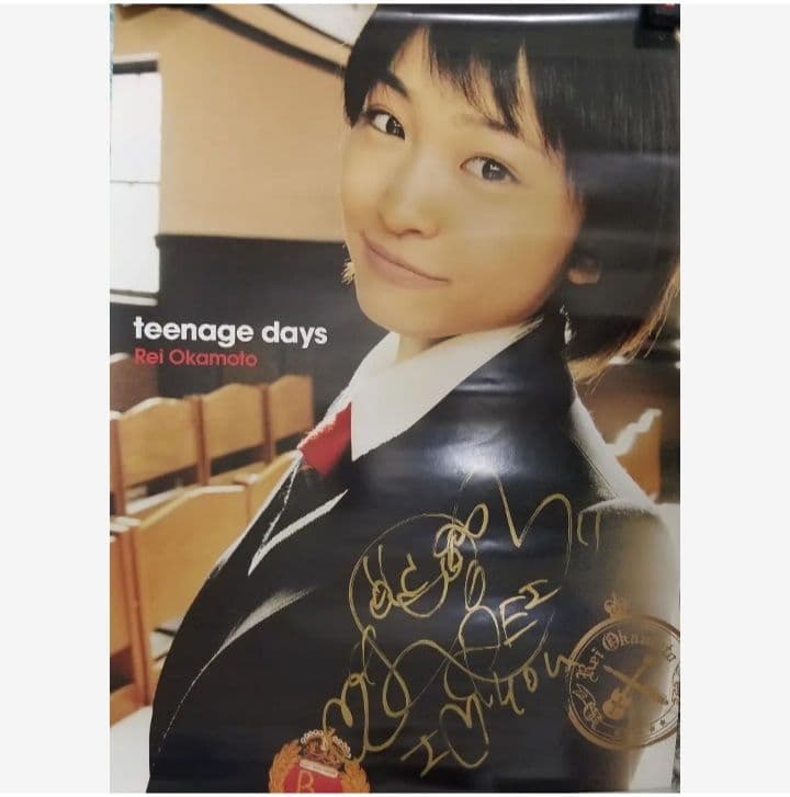 岡本 玲　ポスター　CD　DVD　プリクラ　　サイン　　全セット　岡本玲