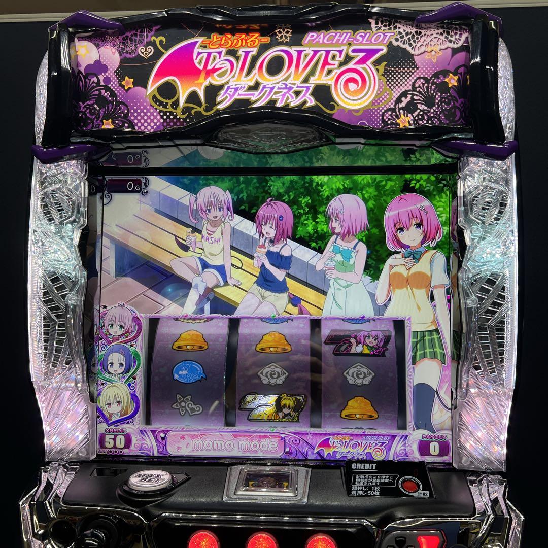 うえす 　ToLOVEるダークネス　実機　簡易ユニット付　送料無料