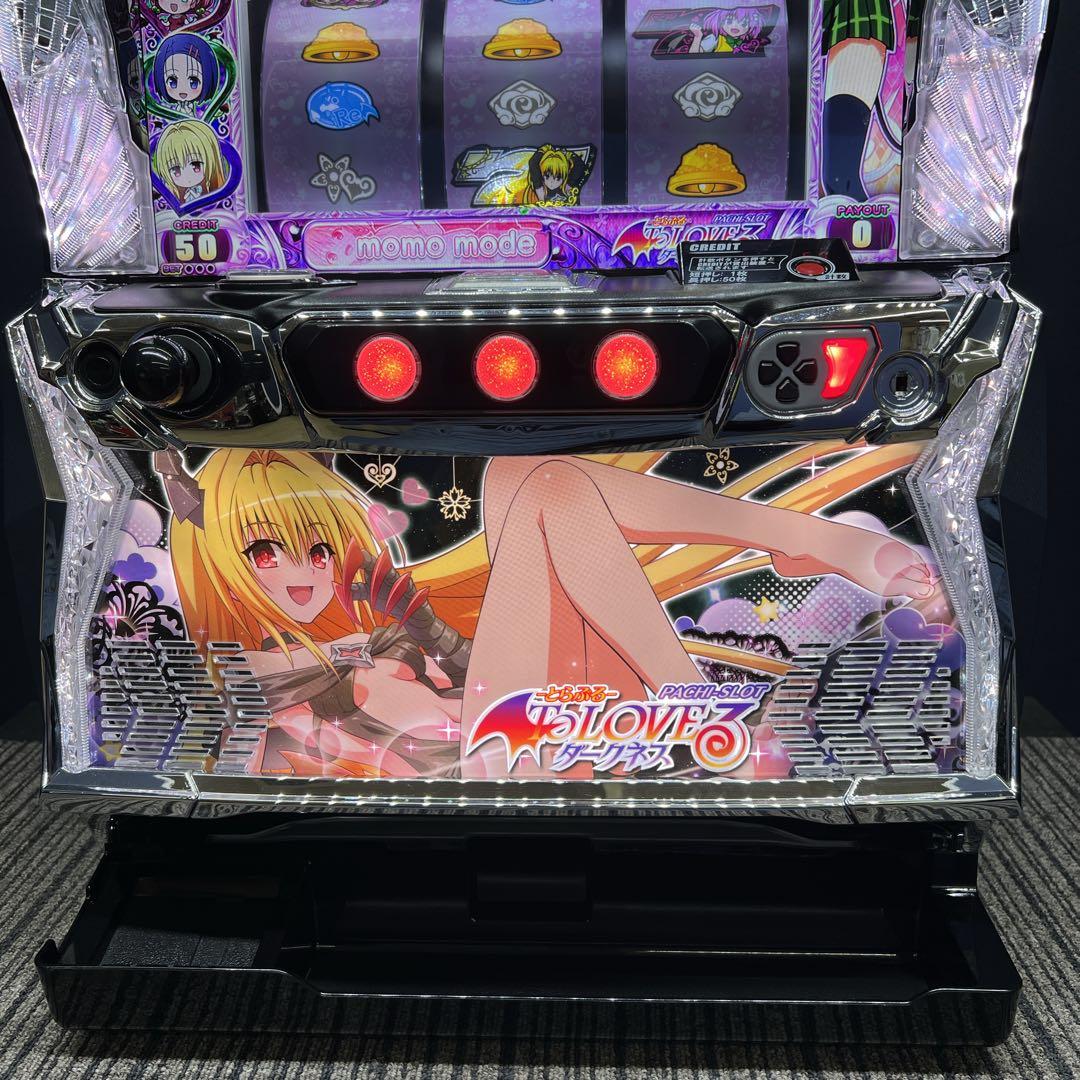 うえす 　ToLOVEるダークネス　実機　簡易ユニット付　送料無料