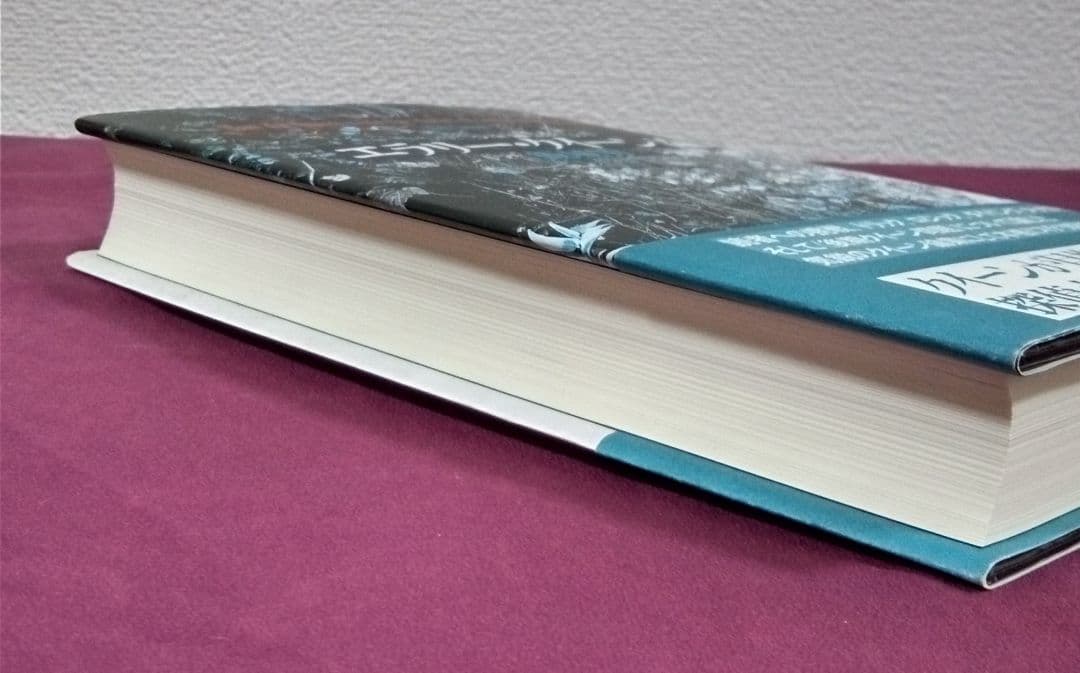 エラリー・クイーン論