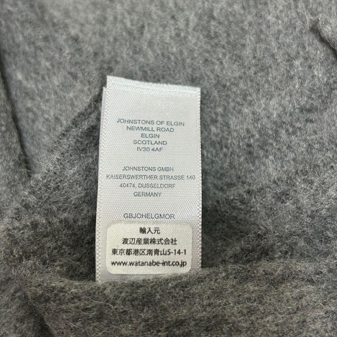 【極美品】ジョンストンズオブエルガン カシミヤ100% 大判ストール グレー