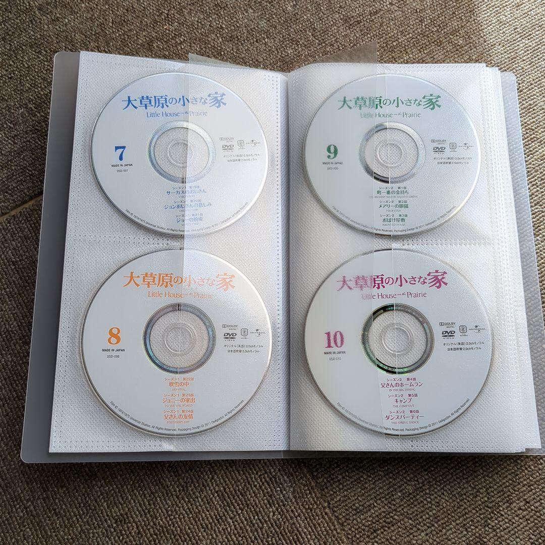 大草原の小さな家 DVD全シリーズ
