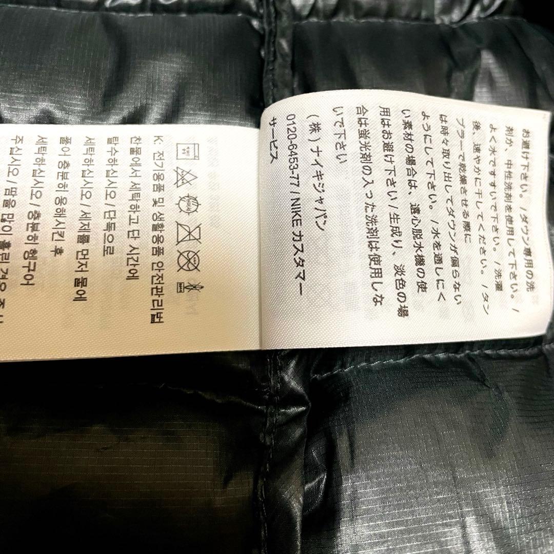 ナイキ パリサンジェルマン ナイロン ライト ダウンジャケット 国内正規