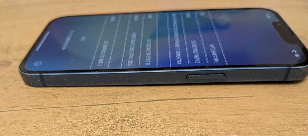 Apple iPhone 13 本体 128GB ブルー