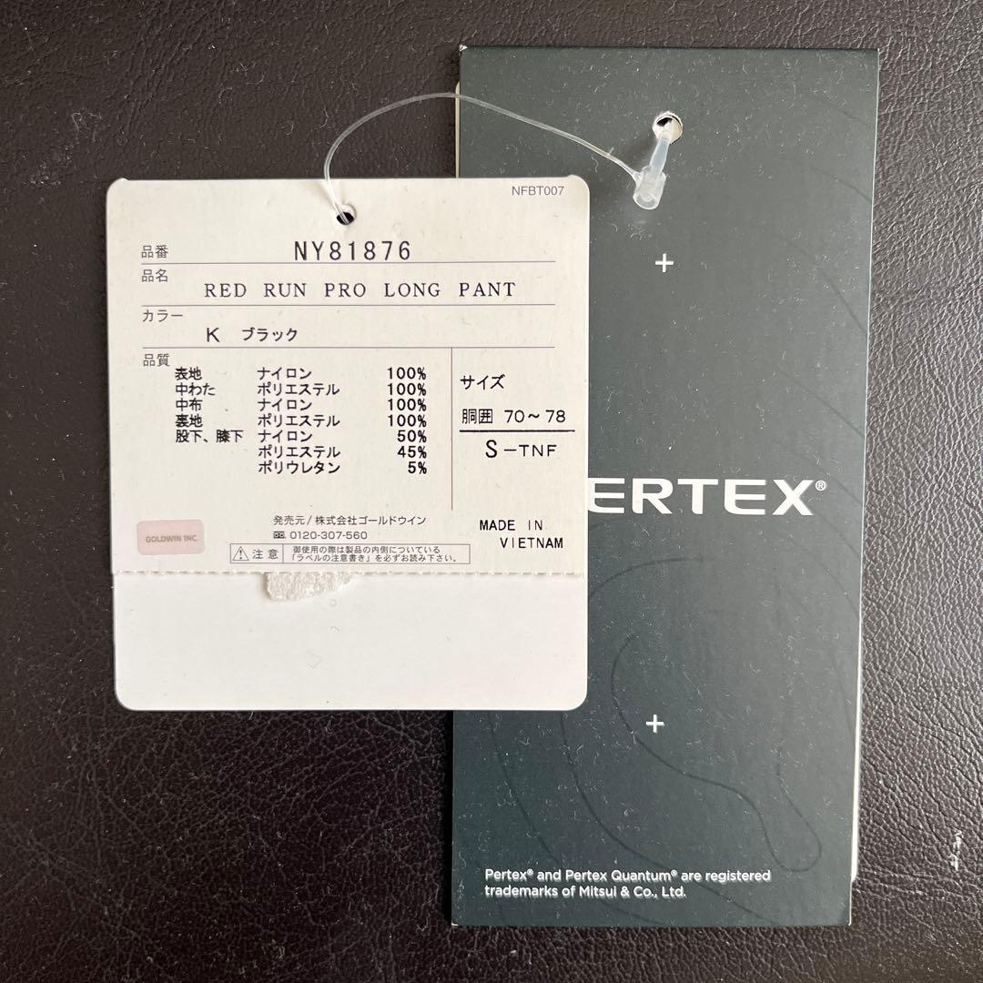 ノースフェイス　レッドランロングパンツ　S