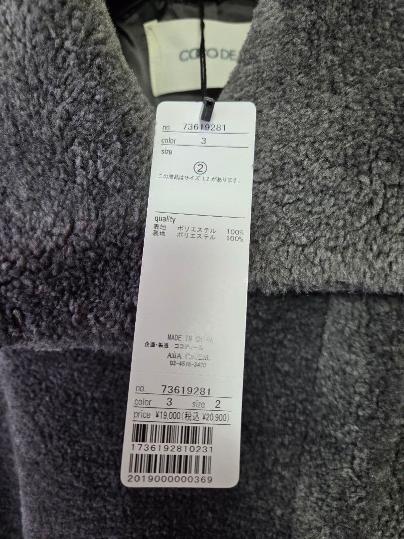 新品 ボアケープコート