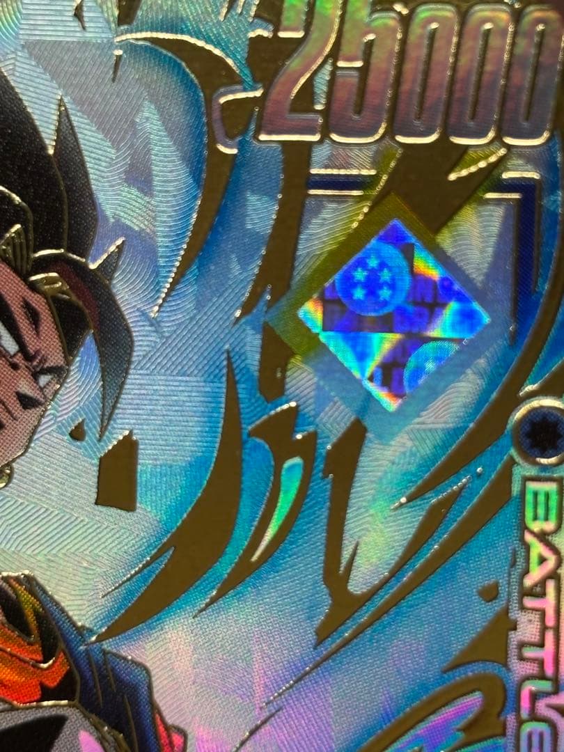 フュージョンワールド　ベジット　アルティメットバトル　パラレル