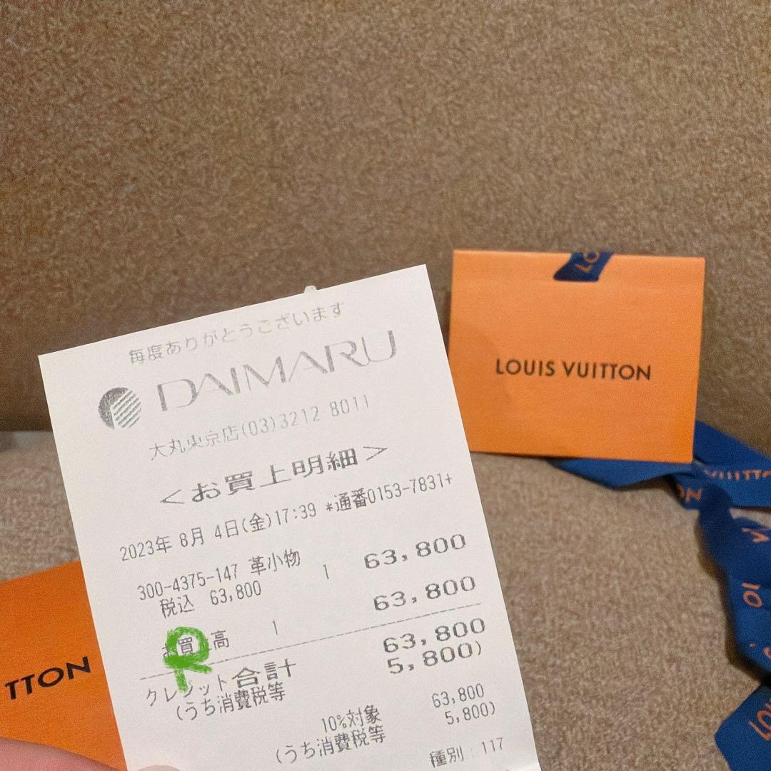 【新品未使用】ルイヴィトン ポルトモネロザリ M82333