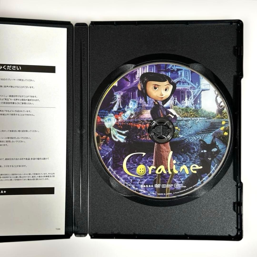 コララインとボタンの魔女　DVD