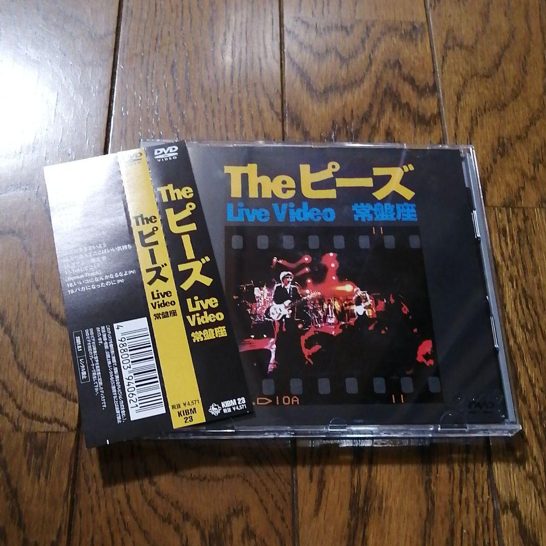 Theピーズ/ 常盤座