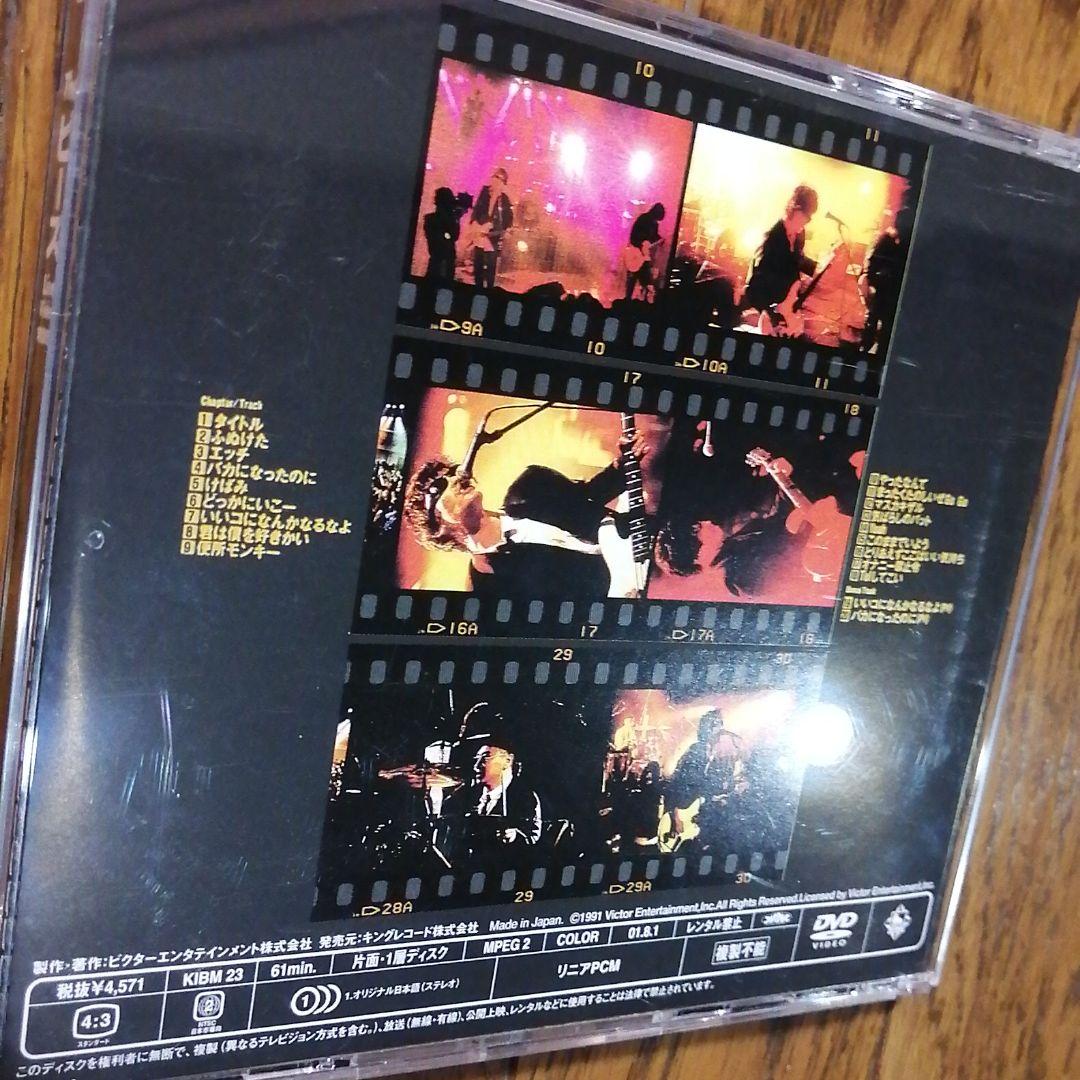 Theピーズ/ 常盤座