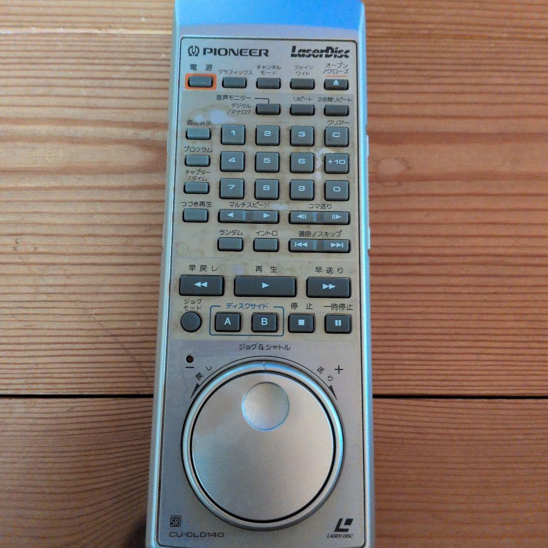 その他 LD.cld-r6g