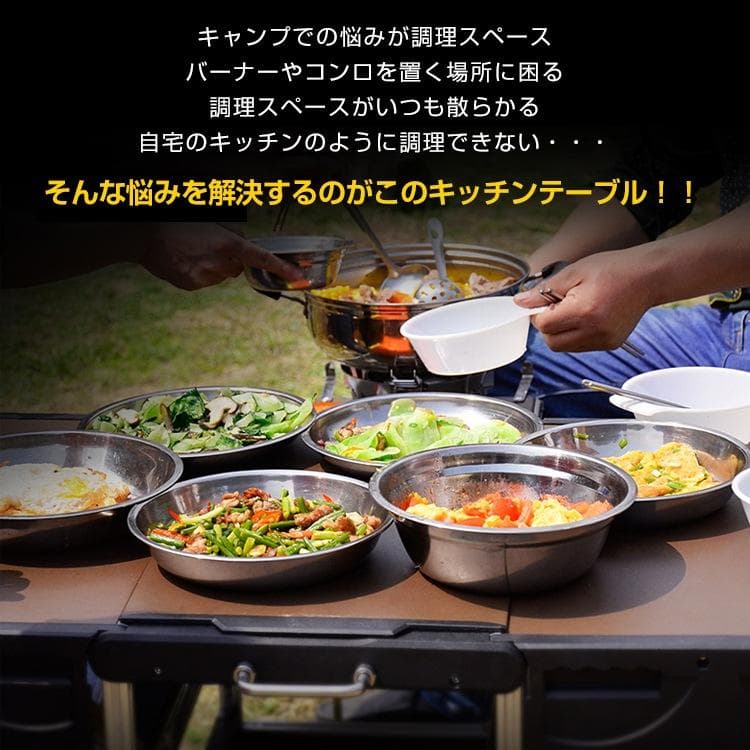 テーブル キッチン アウトドア 調理台 折りたたみ チェア ポータブル 料理