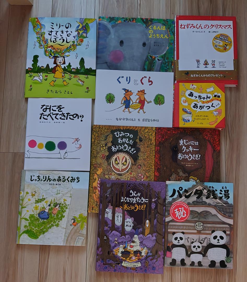 【まとめ売り】人気の絵本30冊セット 定番＆話題作多数　3－6歳