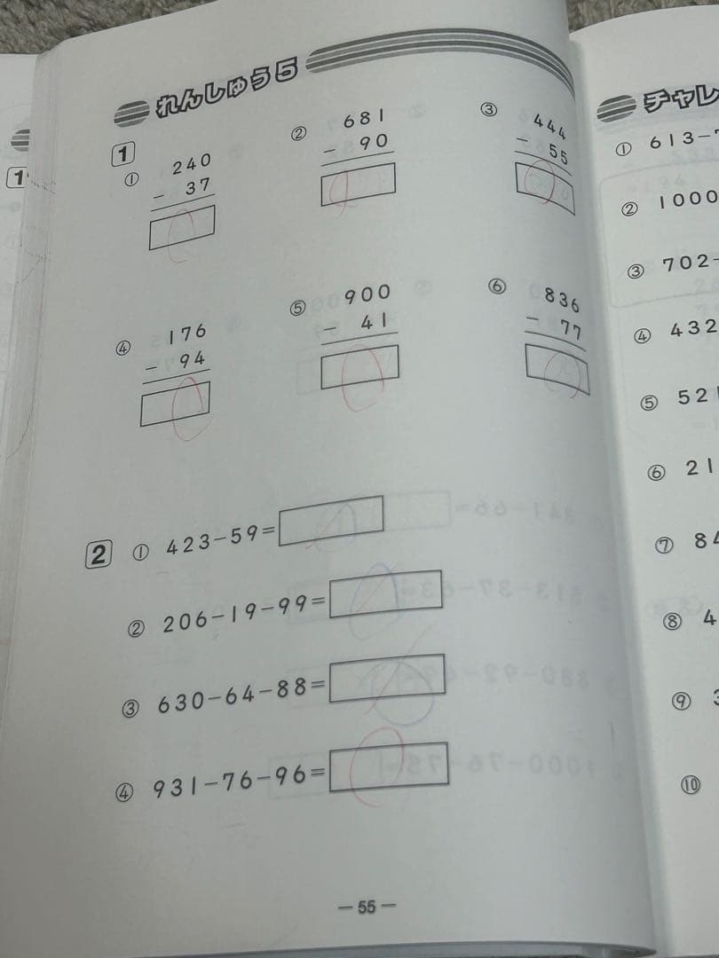 【15冊セット】コンプリート浜学園2年生　算数のとも・計算テキスト・国語のとも他