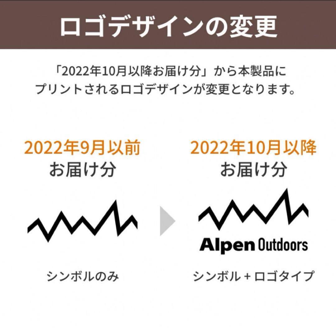 アルペンアウトドアーズ AOD3ツールームテント グランドシートマット　タープ付