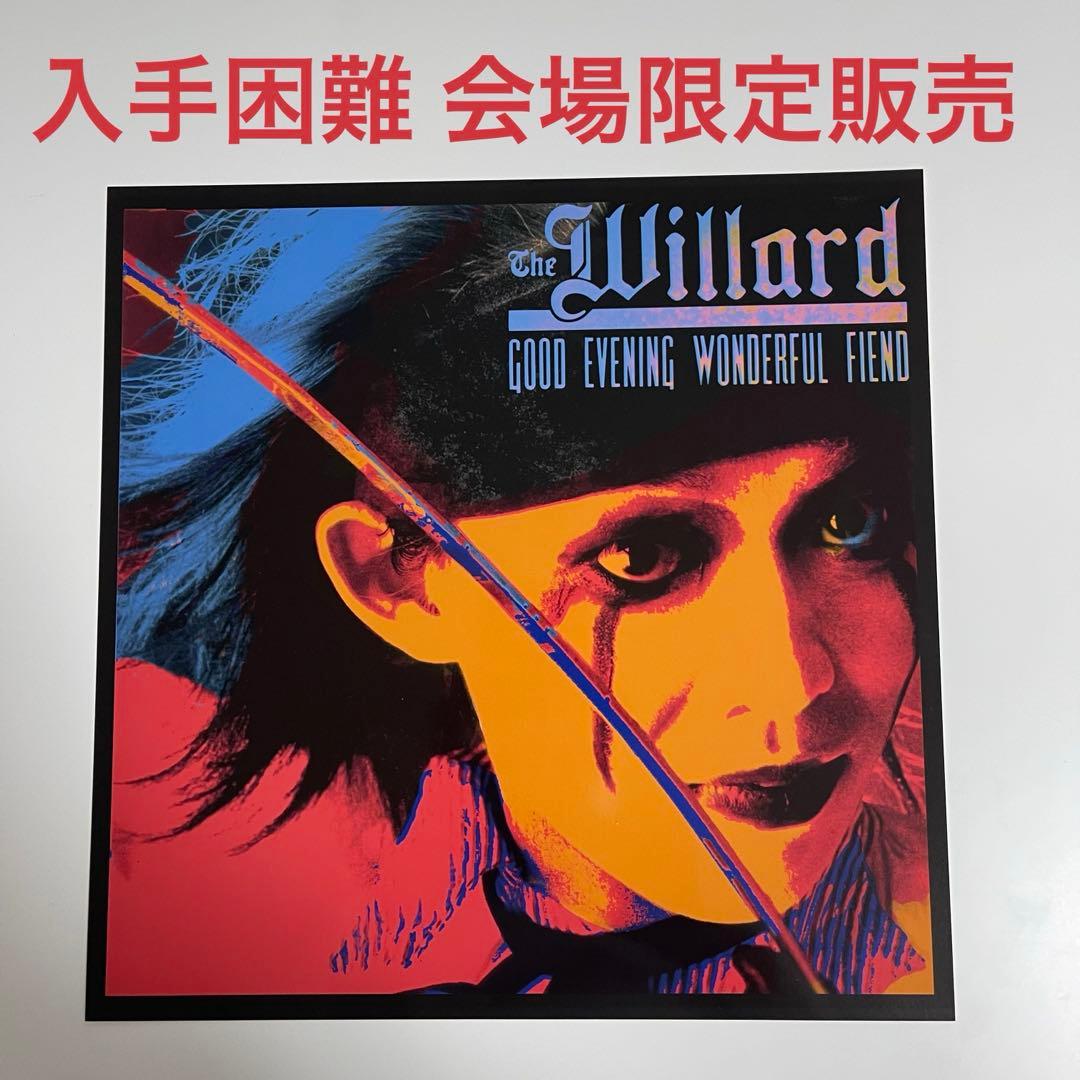 The Willard レコード用アナザージャケット　ウィラード