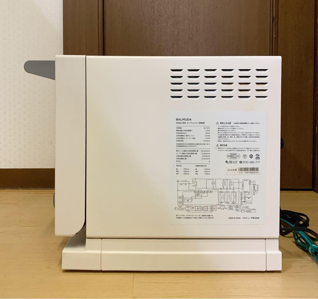 s　BALMUDA The Range オーブンレンジ　18L K04A