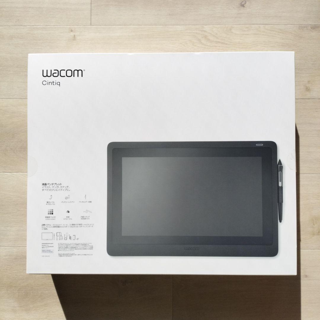 【新品未開封】Wacom Cintiq 16インチ ペンタブレット