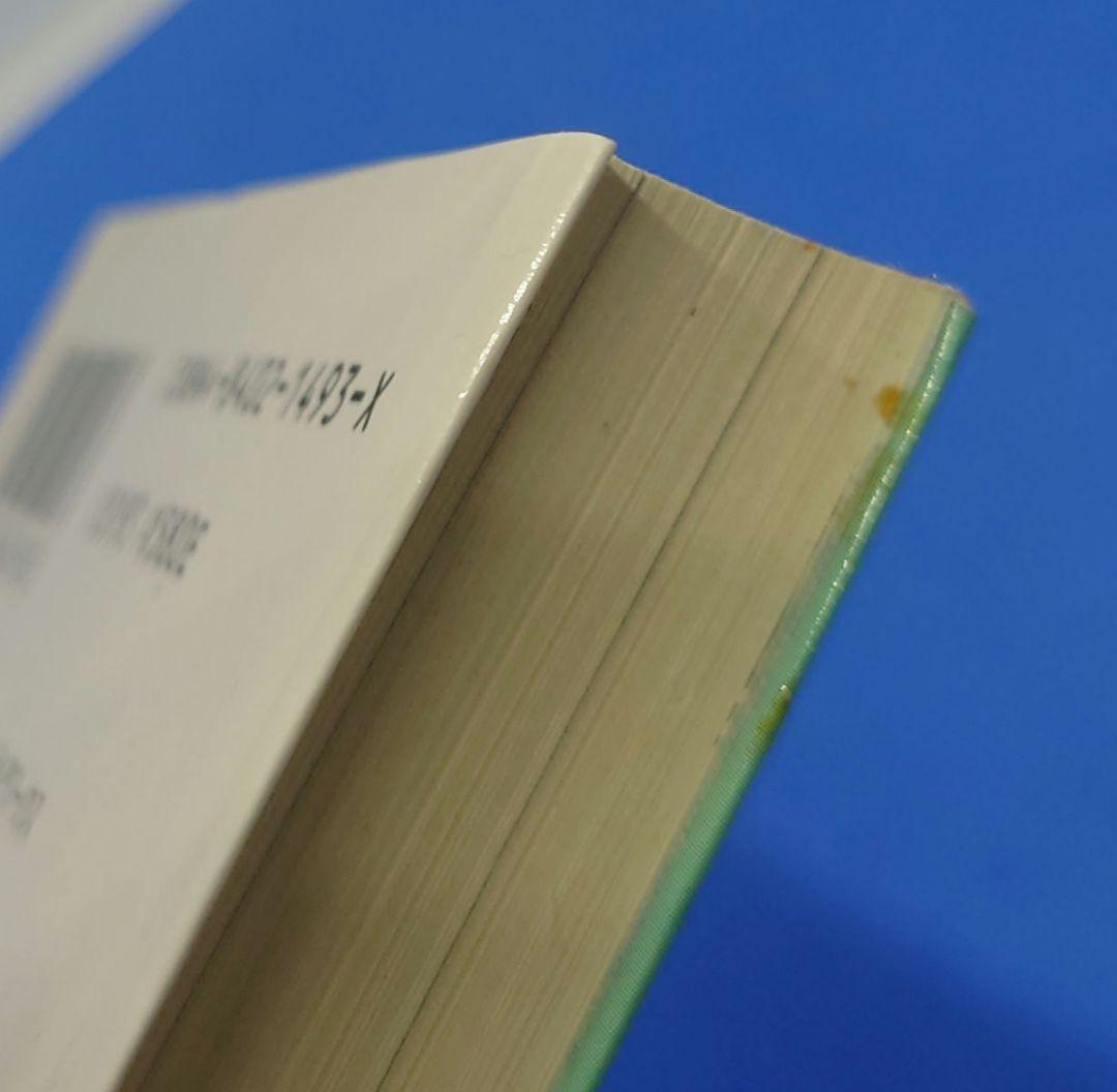 電撃文庫 『幻想水滸伝 ソウルイーター 上・中・下』3冊セット 小説版 コナミ