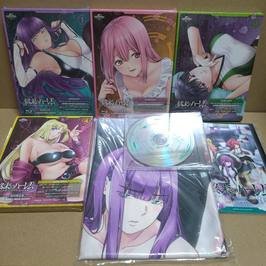 終末のハーレム blu-ray 全4巻〈初回限定版〉