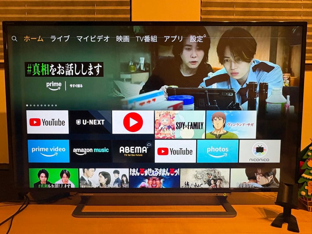 大幅値下げ！ジャンク品　TOSHIBA 43G20X 液晶テレビ 43インチ