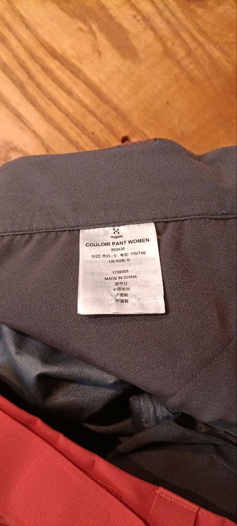 Haglofs　GORE-TEX　COULOIR PANT WOMEN