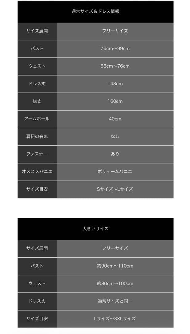 (mami様）ドレスルームアミ パープルロングドレス（大きめのフリーサイズ