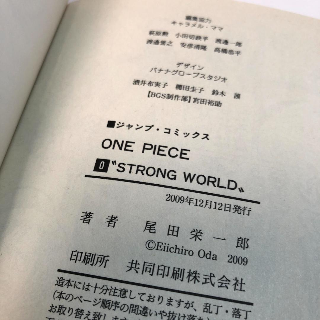 希少　ワンピース (1巻以外)　全巻初版 1〜111巻　全巻セット