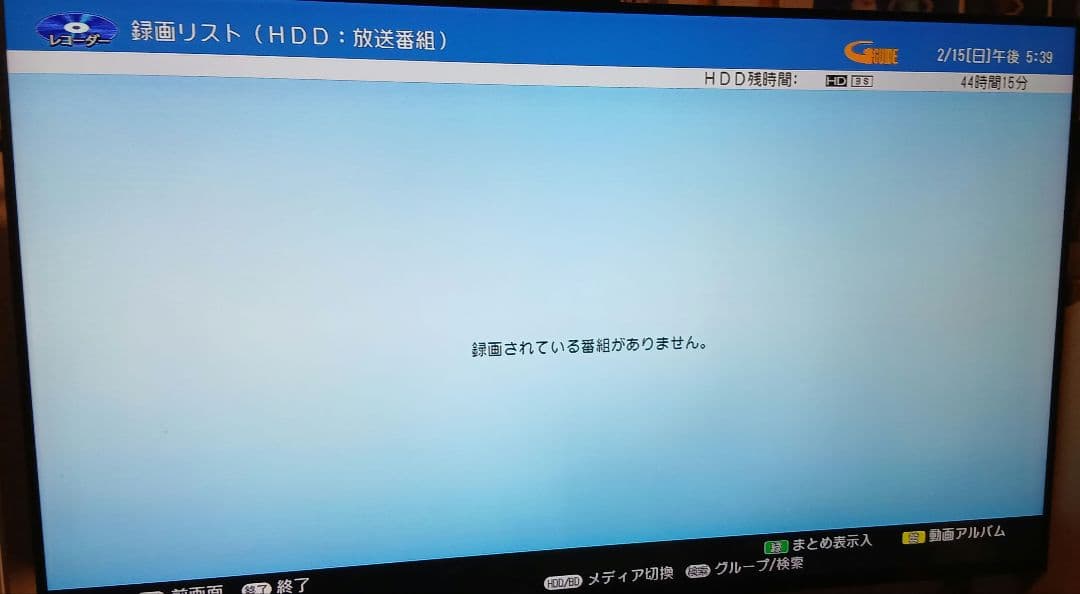 500GB シャープ AQUOS BDレコーダー☆BD-W580☆リモコン付 2