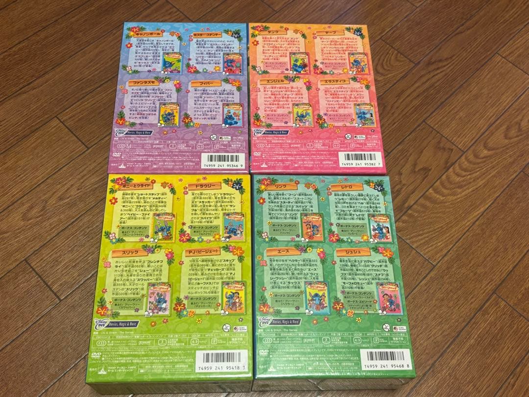 リロ アンド スティッチ ザ・シリーズ　DVDBOX