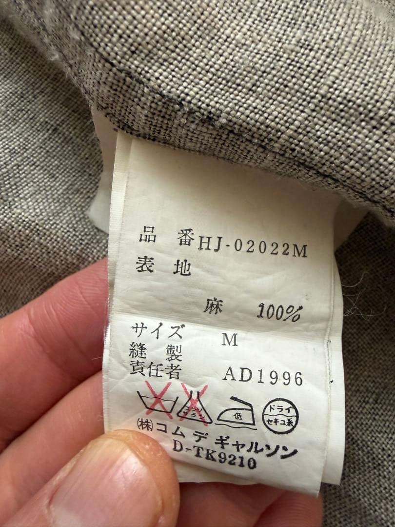 come des garcons リネンジャケット田中オム　AD1966