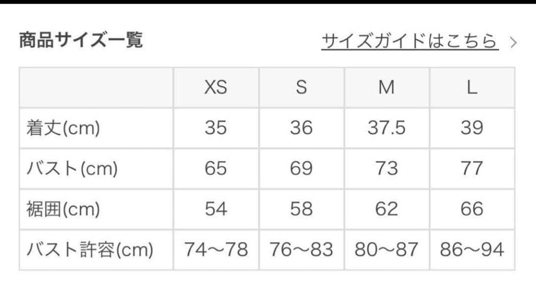 値下げSUKALA LAVA ブラトップ L ダークブルー・レオパード上下セット