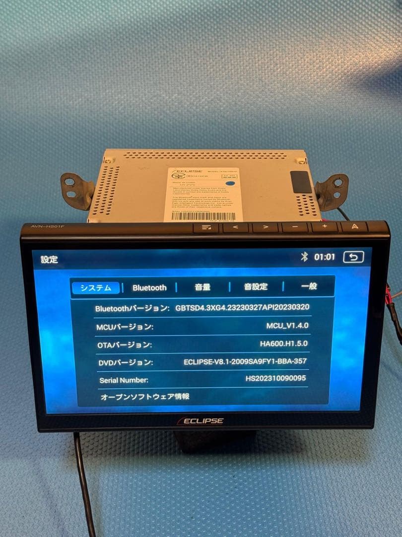 ECLIPSE カーナビ AVN-HS01F 10.1型フローティングHDモニタ