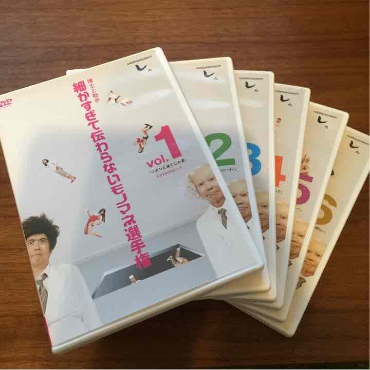 とんねるず『細かすぎて伝わらないモノマネ選手権』DVD