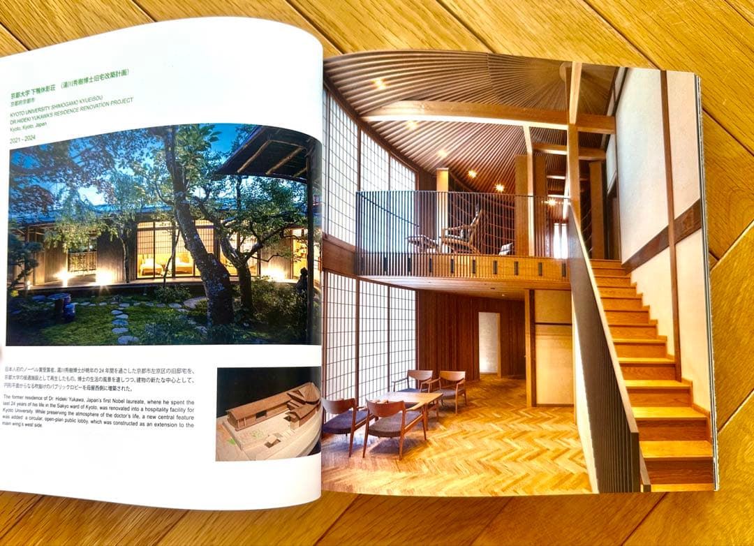 安藤忠雄 サイン入り アートブック YOUTH 未使用