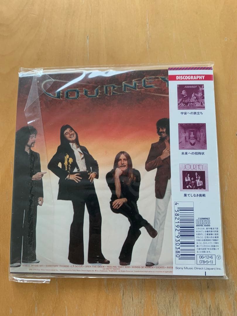 ジャーニー/紙ジャケット5タイトルセット