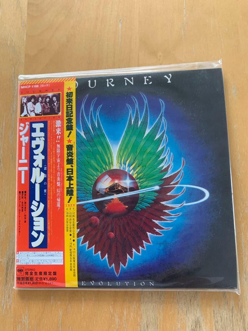 ジャーニー/紙ジャケット5タイトルセット