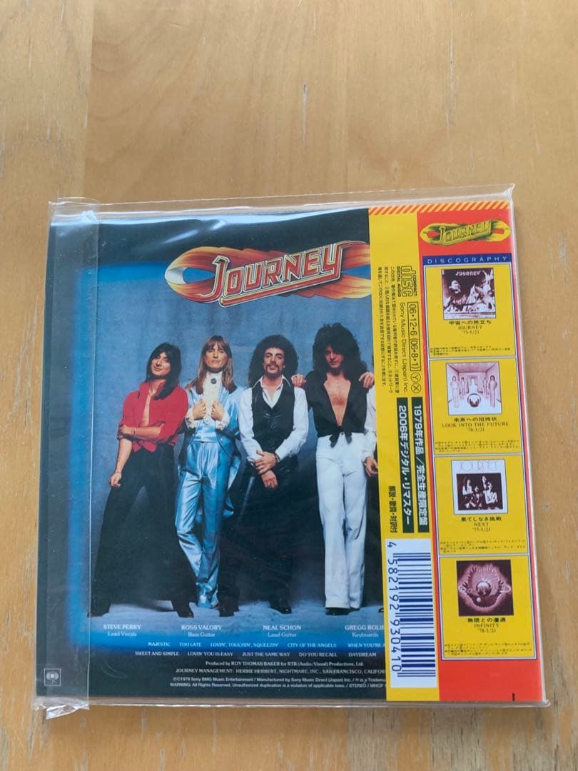 ジャーニー/紙ジャケット5タイトルセット