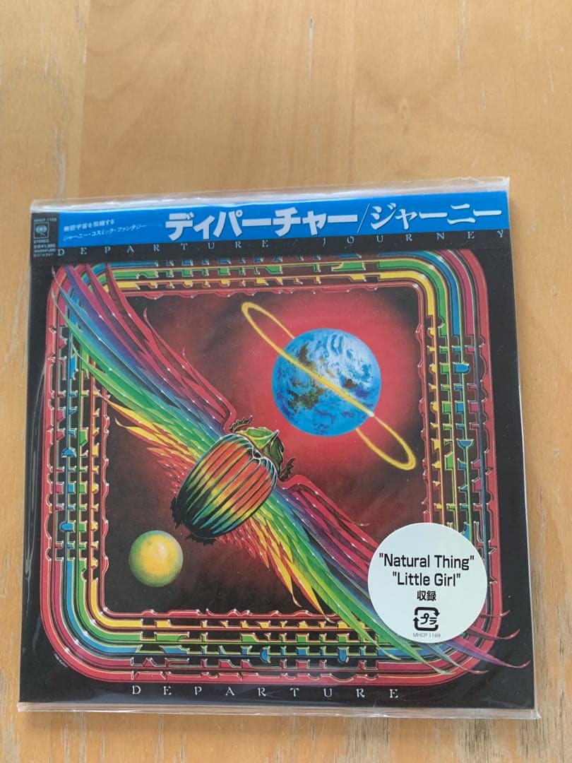 ジャーニー/紙ジャケット5タイトルセット