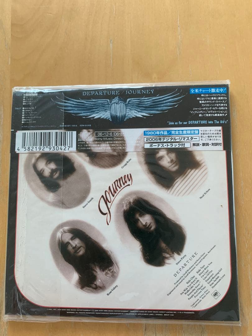 ジャーニー/紙ジャケット5タイトルセット