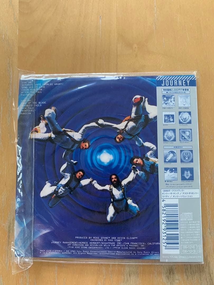 ジャーニー/紙ジャケット5タイトルセット