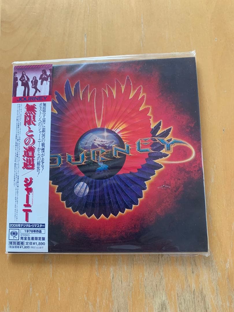 ジャーニー/紙ジャケット5タイトルセット