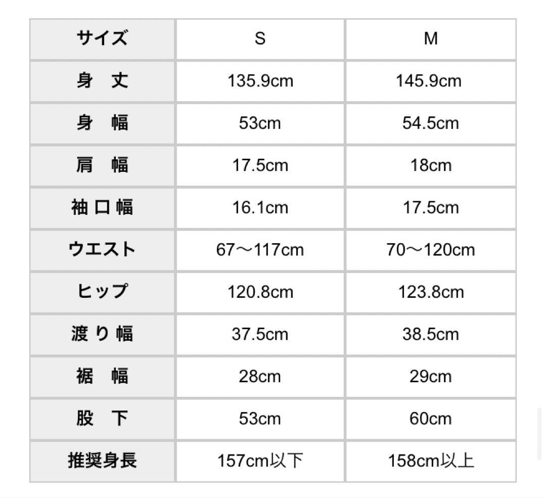 北欧暮らしの道具店　クラシトリップス　リバティオールインワン　ネイビー　極美品
