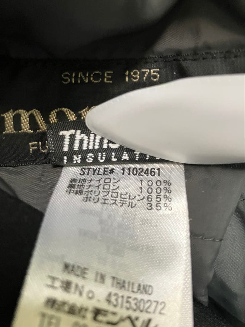 monbellドライテックインシュレーテッドパンツ#1102461 サイズM-L