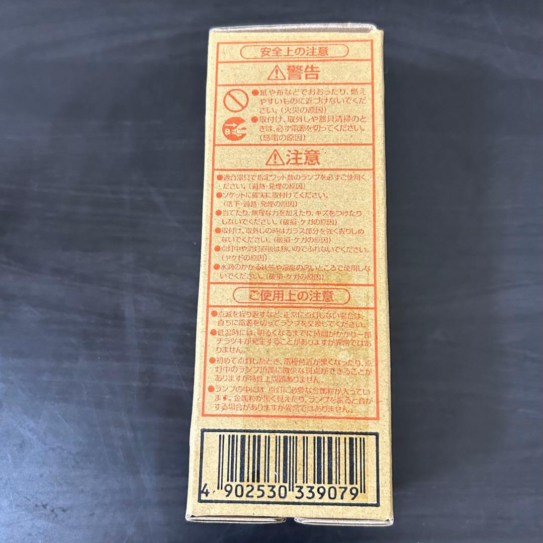 HITACHI FDL13EX-L-DK 蛍光灯 13W 16個セット 未使用品