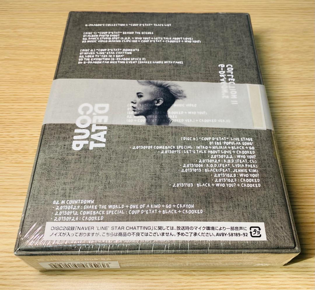 【希少】 G-DRAGON'S COLLECTION Ⅱ COUP D'ETAT