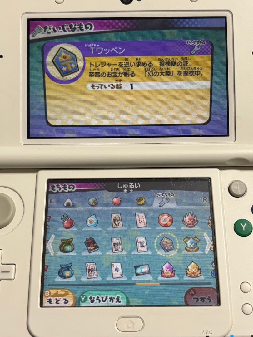 妖怪ウォッチ3 テンプラ　動作確認済み