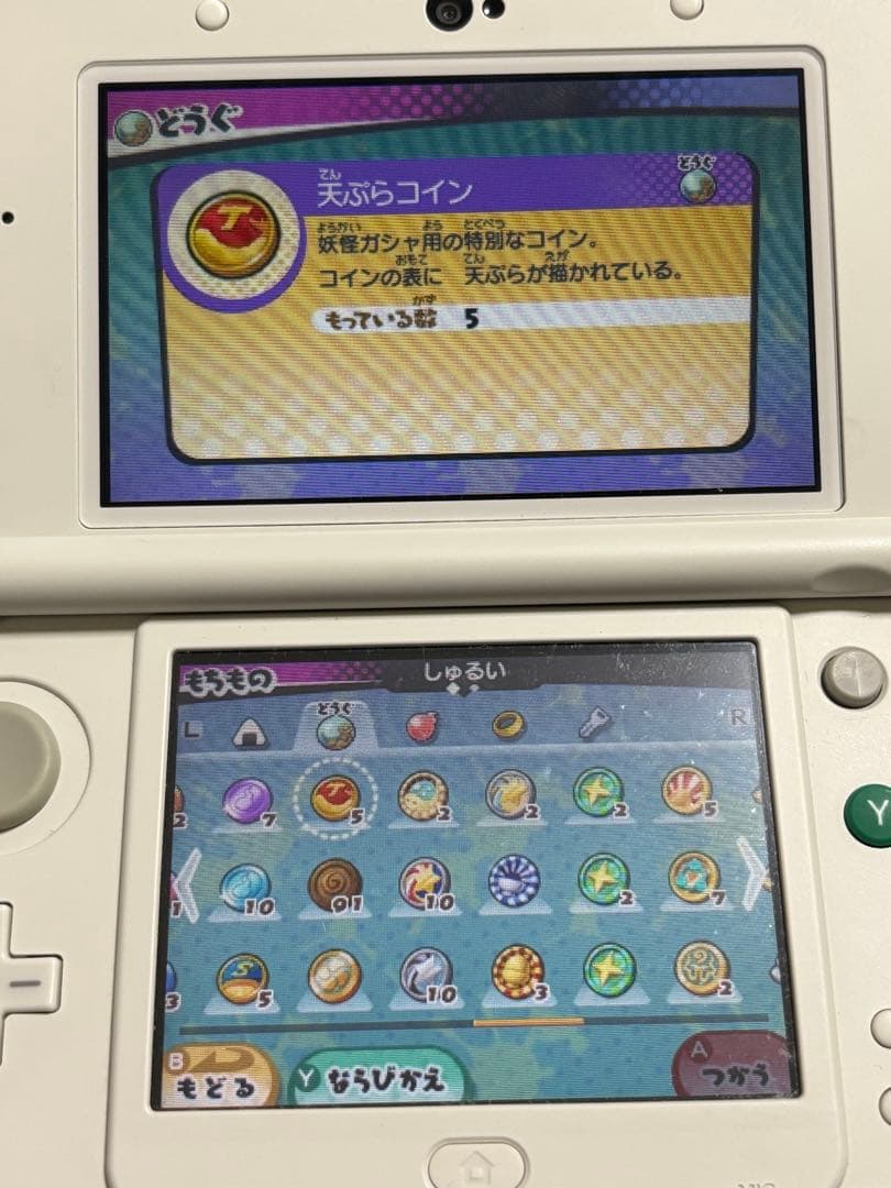 妖怪ウォッチ3 テンプラ　動作確認済み