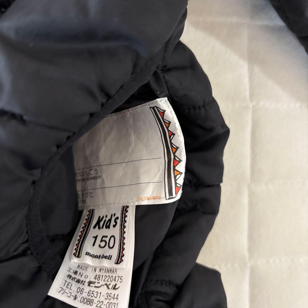 美品！大特価！モンベル（150cm）サーマラップラウンドネックジャケットベスト